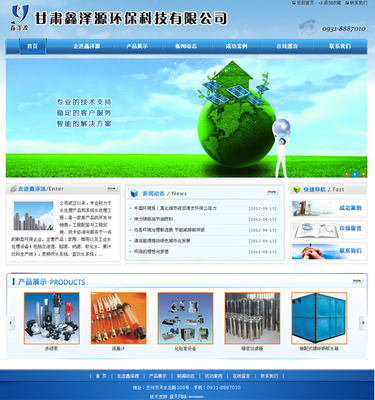 甘肃茂丰源农产品有限责任公司 技术咨询服务助力现代农业发展