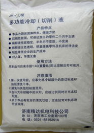 济南金属切削液产品全览与精达机电科技公司技术咨询服务