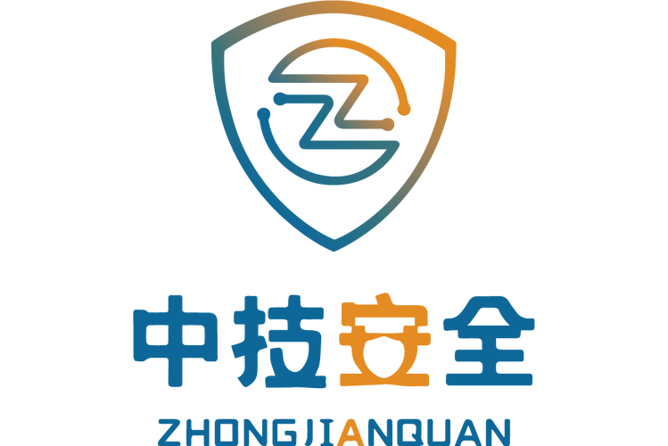 中技安全科技技术咨询 专业服务与解决方案全景解读